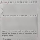 시선N영어학원