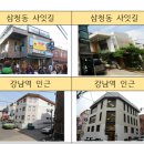 밸류수선 이미지