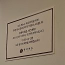 안산 고잔동 돈까스 맛집 고대병원 근처 돈카츠 유미카츠 (모듬카츠,로제파스타 카츠 후기)