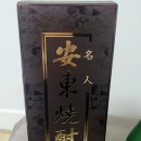 전통주 전문 &#34;백술닷컴&#34; 주문, 배송, 포장 후기, 내돈내산, 설 명절 선물