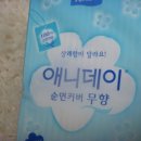 애니데이 - 미추홀구 주염로28번길 39 | 애니데이
