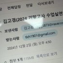마침표