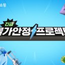 알파 - 안성시 대학3길 29 | 알파