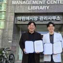 드림마취통증의학과의원 | [드림마취통증의학과의원] 마린애시앙 아파트와 업무협약 체결