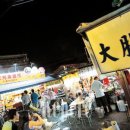 타이완나이차 이미지