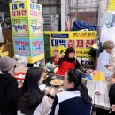 대박전 - 시흥시 | 속초 시장 먹거리, 대박 감자전 내돈내산 솔직후기 (줄서는 이유 있음)