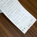아비꼬 의정부로데오점 이미지