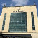 JS | [웨딩] 엘로이웨딩 상담후기 &amp; JS웨딩컨벤션 26년 상반기 계약 후기