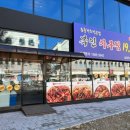 복인아구찜 이미지