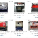 유성공구 이미지