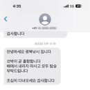 인천배낚시 광복낚시