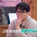 더치페이