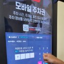 맨인더키친대구이월드점