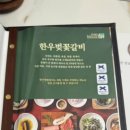 성산명가본점 이미지
