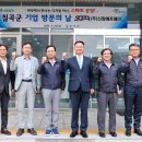 ㈜신창기업 이미지