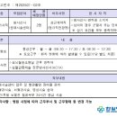 의료법인 한전의료재단 한일병원 이미지