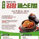 삼척시 문화예술회관 광장 이미지