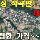 석곡면 죽산리 마을회관 이미지