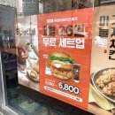 맘스터치 초곡점 이미지