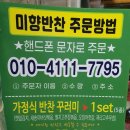 복천떡사랑 네이버블로그