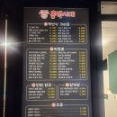 홈맥시대 이미지