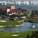 보성골프산업 이미지
