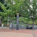 서울당 | 서울 당일치기 아이와 갈만한곳 서울어린이대공원 입장료 무료