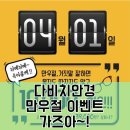 다비치안경성남야탑점