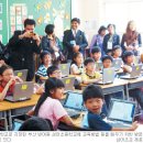 삼어초교 국민일보