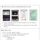 하이시스템 이미지