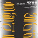 김홍도미술관 이미지