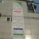 강남YBM 근처 고시원,강남YBM 주변고시원,강남YBM 부근 고시원,★ 33만원- 43만원 ★ 이미지