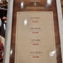 조선갈비실록 인천점 이미지