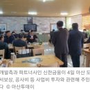 (주)도고산업개발 이미지