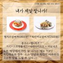 봉구스 - 부평구 경원대로 1404 | 봉구스