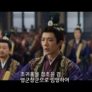 어사대 | [중드] 서권일몽 5화 내맘대로 후기