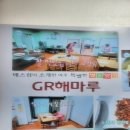 해마루 뷔페&도시락 | [양재 맛집] 기안84 단골 뷔페 '해마루' 도시락 포장해서 노상 먹방 즐기기!