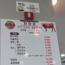 울산축협한우프라자(언양점) 이미지