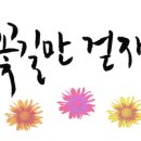 실버간호주간보호센타 이미지