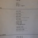 달콤한게으름놀이터