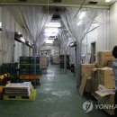 수원축협축산물유통센타