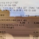 맘스터치천안역점 이미지