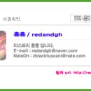 바론 컴퍼니 네이버블로그