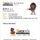 오락노리 이미지