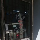 서림동-44 이미지