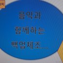 디딤돌공감연구소