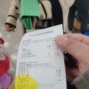 꼭미남떡볶이