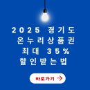 온누리 이미지