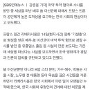 프랑스 언론 "이선균 사건, 연예인에게 높은 도덕성 요구..일종의 청교도주의" 이미지