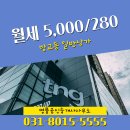 좋은집좋은상가공인중개사사무소 이미지